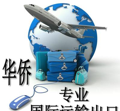 從中國寄往韓國DHL快遞指南 價(jià)格、時(shí)效與服務(wù)解析